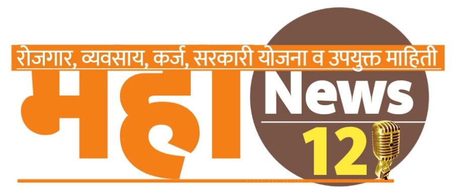 Maha News 12