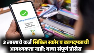 Bharatpe loan apply online