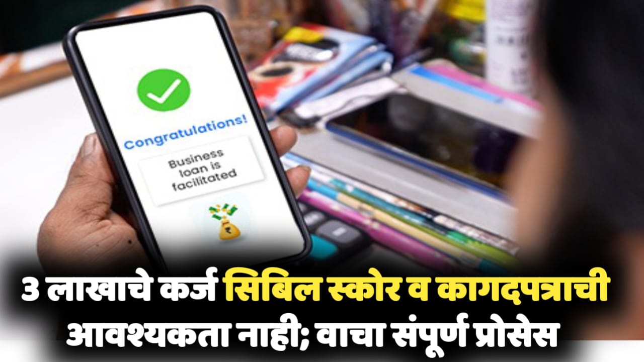 Bharatpe loan apply online