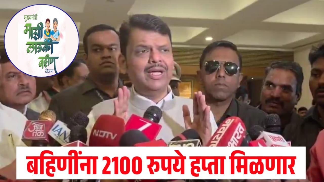 Ladki bahin 2100 installment