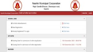 Nashik Mahanagarpalika Recruitment 2025