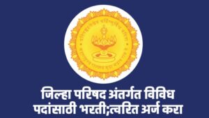 ZP Nagpur Bharti 2025